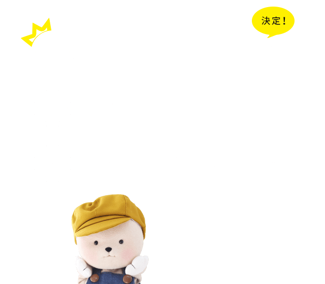 1位のSILKY BLACK(シルキーブラック)に決定！2位Royal Black(ロイヤルブラック),3位Godfather(ゴッドファーザー)